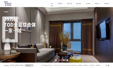 深圳市牧星策劃設(shè)計有限公司 深圳網(wǎng)站設(shè)計貴么？小公司值得投資網(wǎng)站建設(shè)么？