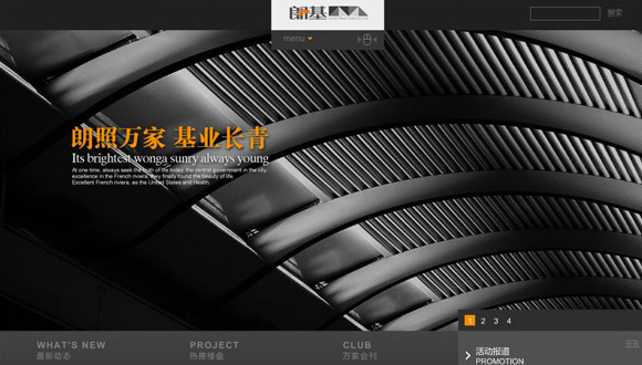 深圳市牧星策劃設(shè)計有限公司朗基地產(chǎn)—首頁