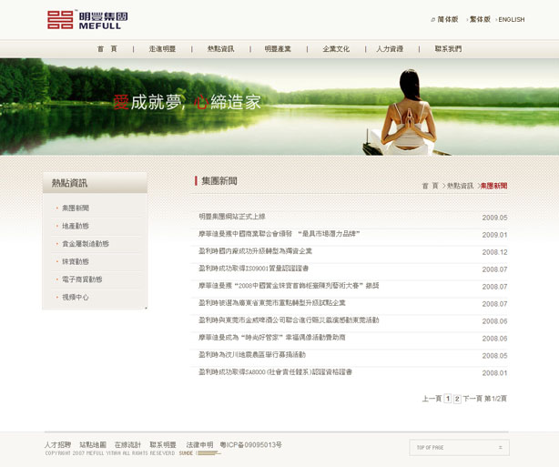 深圳市牧星策劃設計有限公司熱點資訊 