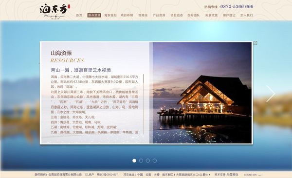 深圳市牧星策劃設計有限公司原點資源