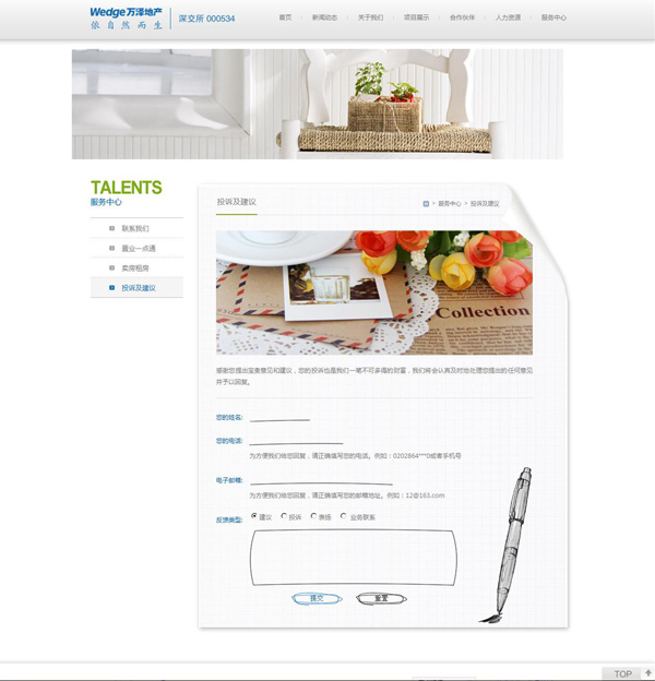 深圳市牧星策劃設計有限公司