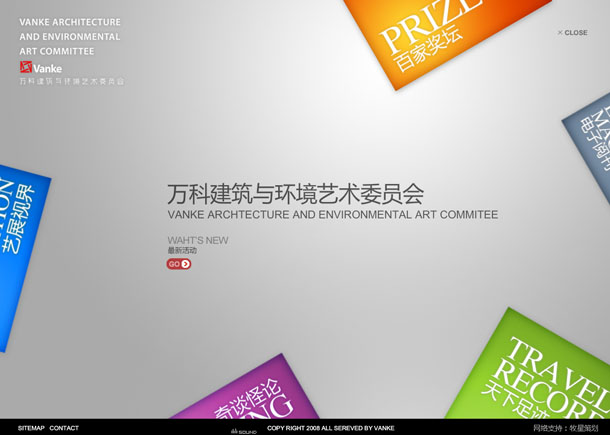 深圳市牧星策劃設計有限公司