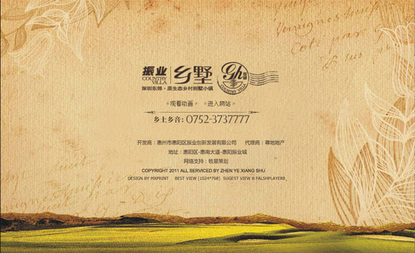 深圳市牧星策劃設(shè)計有限公司定格畫面