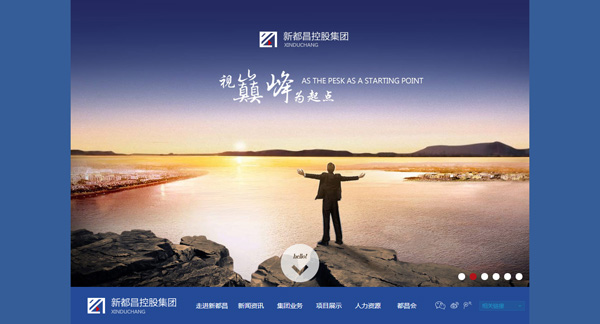 深圳市牧星策劃設計有限公司首頁