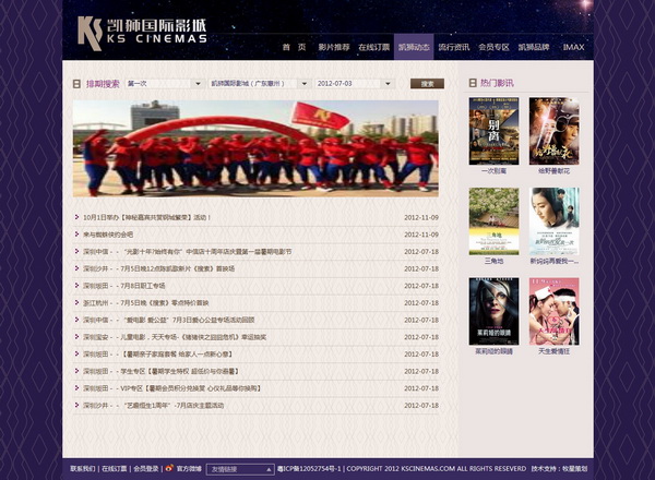 深圳市牧星策劃設計有限公司