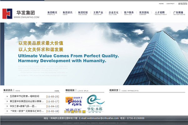 深圳市牧星策劃設(shè)計(jì)有限公司首頁