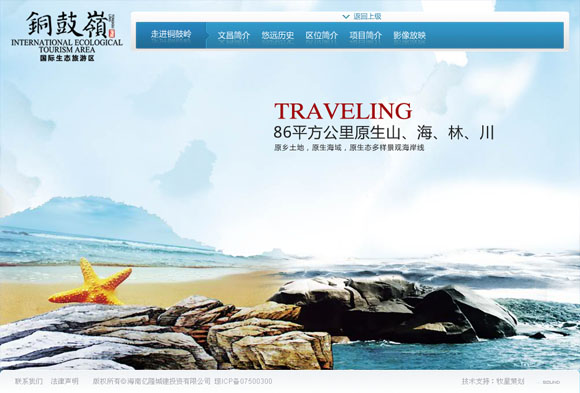 深圳市牧星策劃設計有限公司走進銅鼓嶺