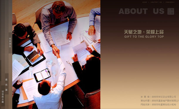 深圳市牧星策劃設計有限公司了解我們