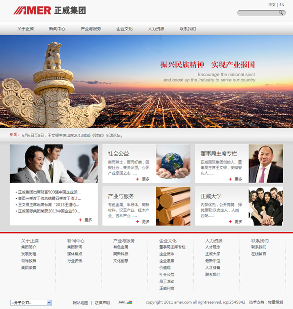 深圳市牧星策劃設計有限公司首頁