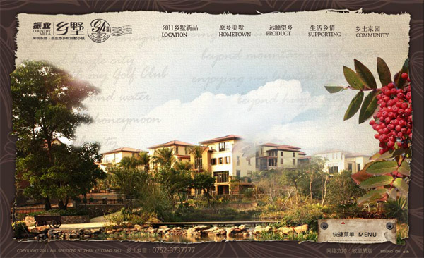 深圳市牧星策劃設(shè)計有限公司首頁