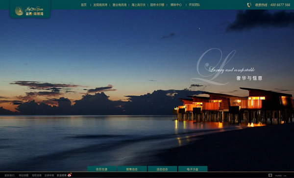 深圳市牧星策劃設計有限公司首頁