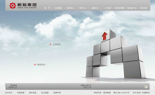 深圳市牧星策劃設計有限公司新聞中心