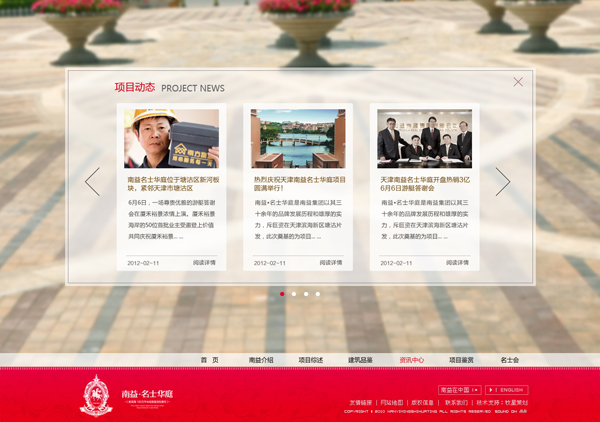 深圳市牧星策劃設計有限公司項目動態