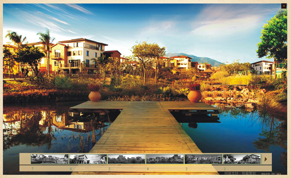 深圳市牧星策劃設(shè)計有限公司原鄉(xiāng)建筑