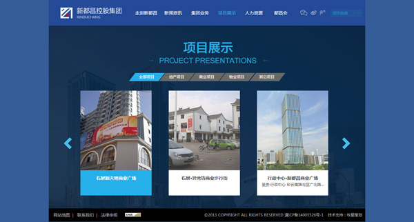 深圳市牧星策劃設計有限公司項目展示