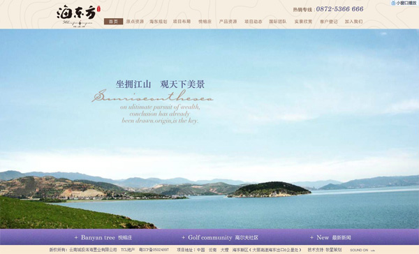 深圳市牧星策劃設計有限公司首頁