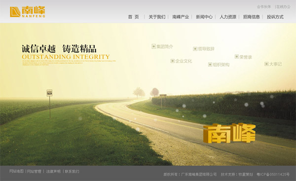 深圳市牧星策劃設(shè)計有限公司關(guān)于我們