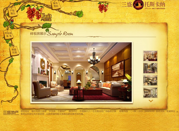 深圳市牧星策劃設計有限公司三盛.托斯卡納—樣板樓鑒賞