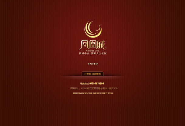 深圳市牧星策劃設計有限公司鳳凰城項目網站 定格頁面