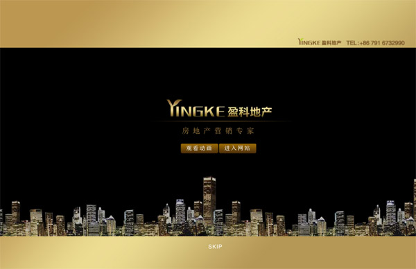 深圳市牧星策劃設(shè)計(jì)有限公司動(dòng)畫(huà)定格