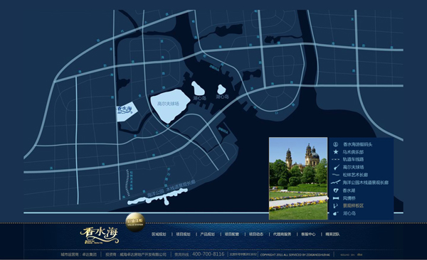 深圳市牧星策劃設計有限公司項目配套