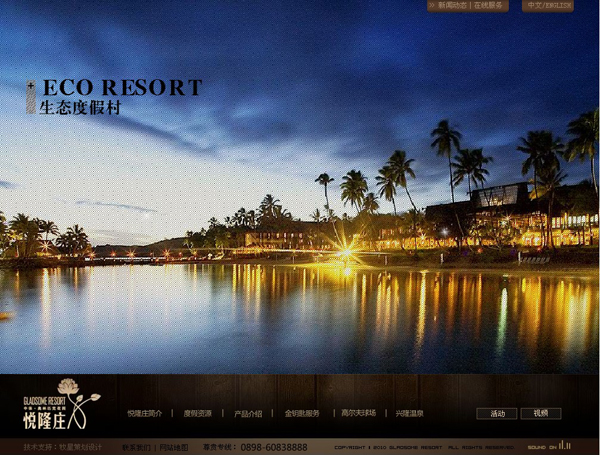 深圳市牧星策劃設計有限公司產品介紹