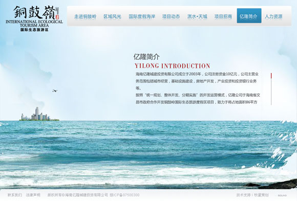 深圳市牧星策劃設計有限公司儀隆簡介