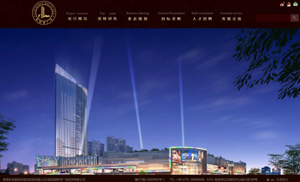 深圳市牧星策劃設(shè)計有限公司首頁