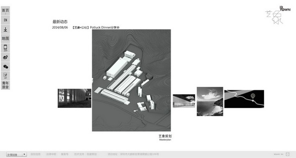 深圳市牧星策劃設計有限公司