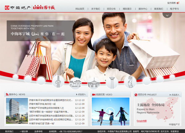 深圳市牧星策劃設計有限公司首頁 