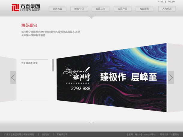 深圳市牧星策劃設計有限公司方直產品