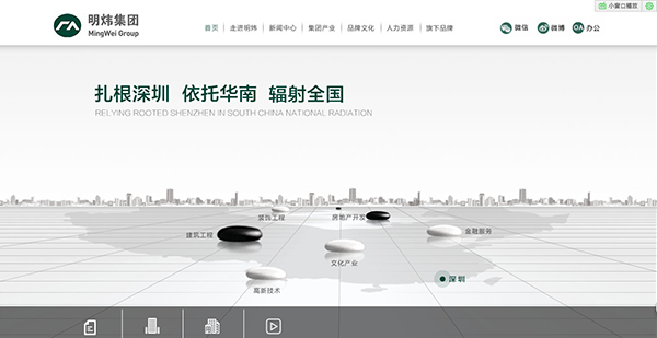 深圳市牧星策劃設計有限公司首頁