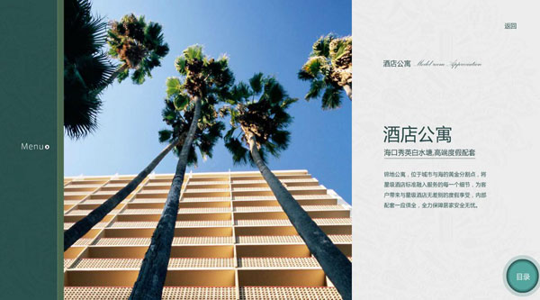 深圳市牧星策劃設計有限公司