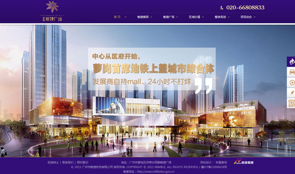 深圳市牧星策劃設計有限公司首頁