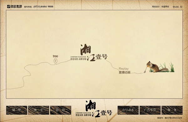 深圳市牧星策劃設計有限公司生活方式