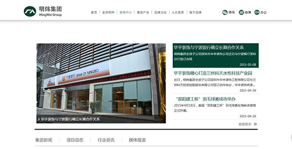 深圳市牧星策劃設計有限公司新聞中心