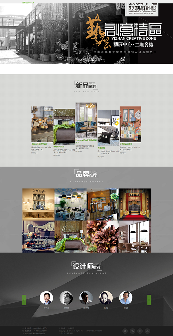 深圳市牧星策劃設計有限公司首頁