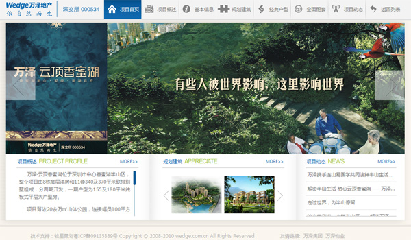 深圳市牧星策劃設計有限公司