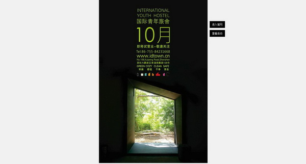 深圳市牧星策劃設計有限公司