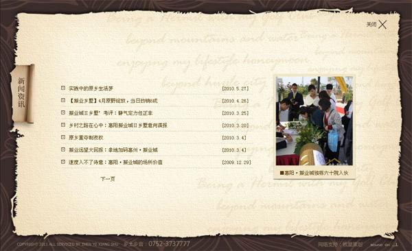 深圳市牧星策劃設(shè)計有限公司新聞資訊