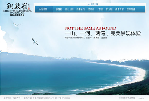 深圳市牧星策劃設計有限公司區域風光