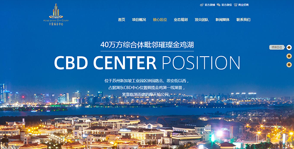 深圳市牧星策劃設計有限公司首頁1