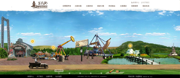 深圳市牧星策劃設(shè)計(jì)有限公司首頁