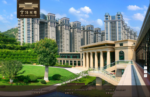 深圳市牧星策劃設計有限公司云頂至尊-home