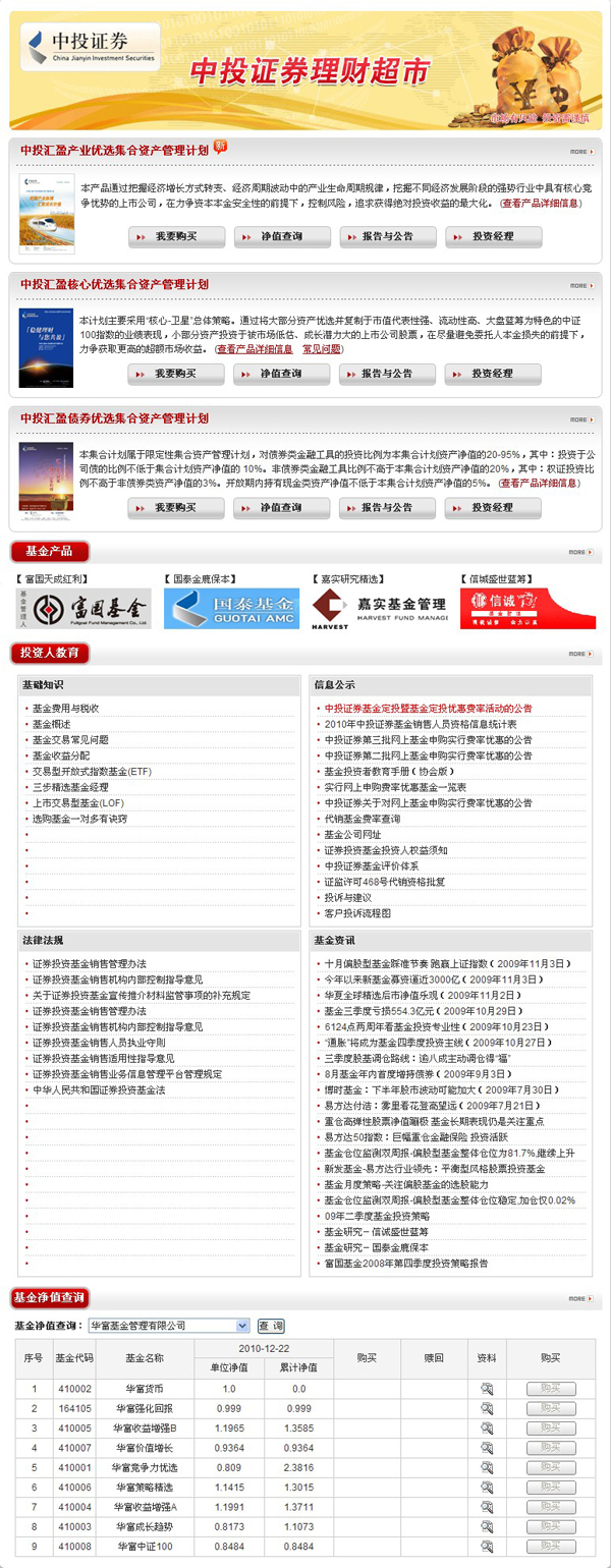 深圳市牧星策劃設計有限公司業務咨詢