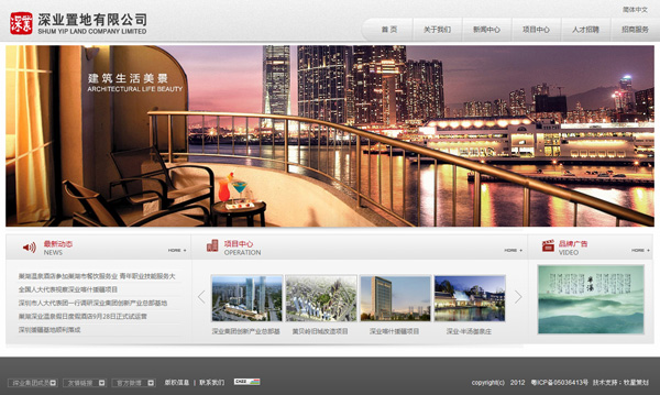 深圳市牧星策劃設計有限公司首頁