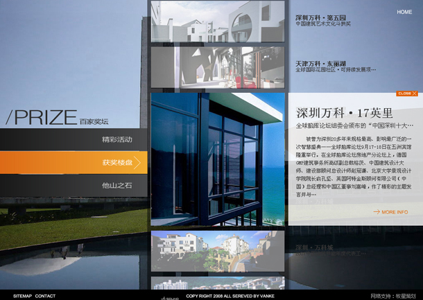 深圳市牧星策劃設計有限公司