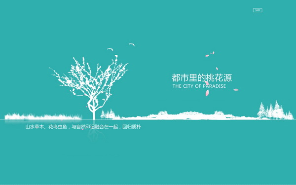 深圳市牧星策劃設計有限公司