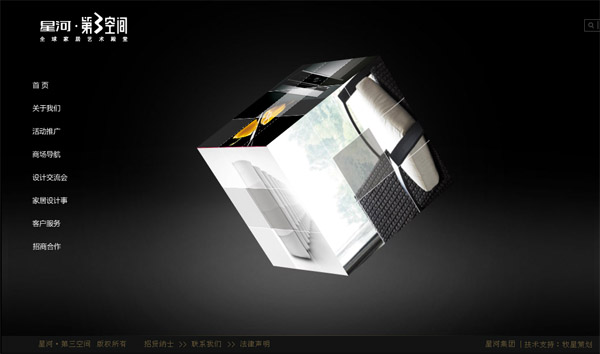 深圳市牧星策劃設計有限公司首頁１