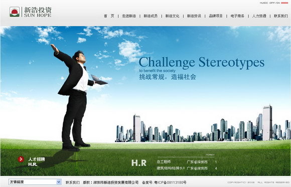 深圳市牧星策劃設計有限公司人才招聘